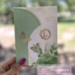 کارت عروسی آبشار کد 1050
