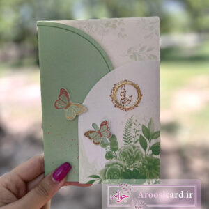 کارت عروسی آبشار کد 1050