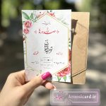 کارت عروسی Madona با پاکت کرافت