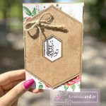 کارت عروسی Madona با پاکت کرافت