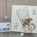 کارت عروسی 3 لت ایلیا