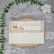 کارت دعوت مکه طرح حرم نور