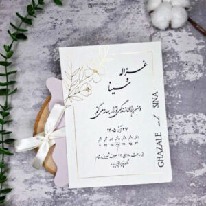 برگه داخلی کارت عروسی ساده و شیک کد m365