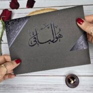 کارت ترحیم با مقوی مشکی کد S23