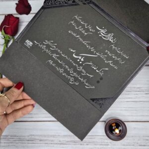 کارت ترحیم با مقوی مشکی کد S23