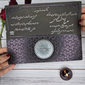 کارت ترحیم لاکچری s34