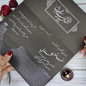 کارت ترحیم لاکچری s39