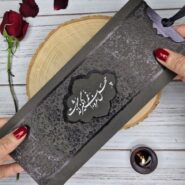 کارت ترحیم لاکچری s42