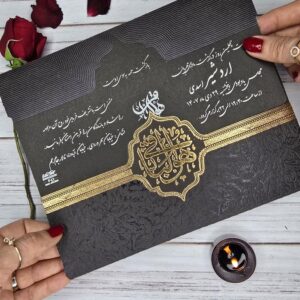 کارت ترحیم لاکچری s43
