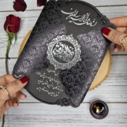 کارت ترحیم لاکچری s49