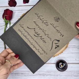 کارت ترحیم فوری هوالباقی کد 15