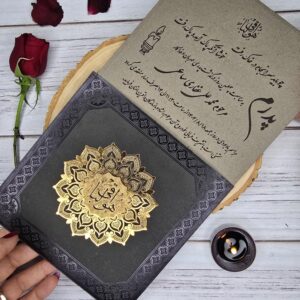 کارت ترحیم فوری با طلاکوب هوالباقی کد 3
