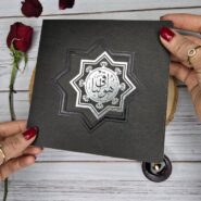 کارت ترحیم فوری با نقره کوب هوالباقی کد 5