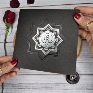 کارت ترحیم فوری با نقره کوب هوالباقی کد 5