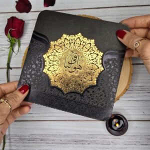 کارت ترحیم فوری با طلاکوب هوالباقی کد 6