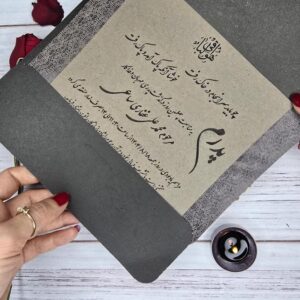 کارت ترحیم فوری با طلاکوب هوالباقی کد 9