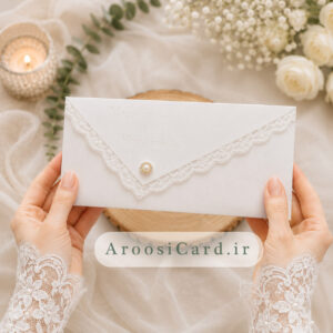 کارت عروسی گیپور دار مدل Message of Happiness با نگین تزئینی و طراحی مینیمال