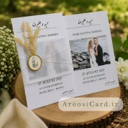 کارت عروسی لوکس مدل کالک رویال