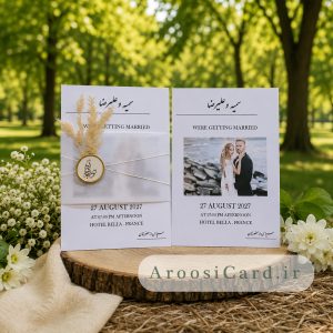 کارت عروسی لوکس مدل کالک رویال