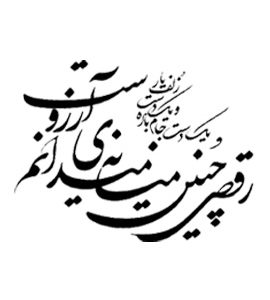 متن کارت عروسی 102