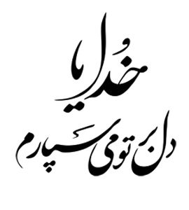 متن کارت عروسی شماره 107