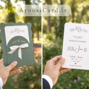 کارت عروسی جدید M357 | پاکت سبز یشمی و طلاکوب Save The Date