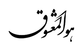 تیتر کارت عروسی 001