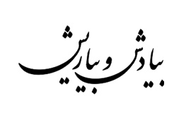 تیتر کارت عروسی 002