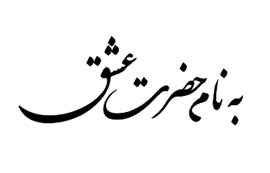 تیتر کارت عروسی 003