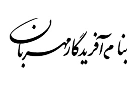 تیتر کارت عروسی 004