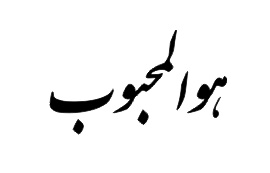 تیتر کارت عروسی 007