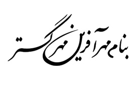 تیتر کارت عروسی 008