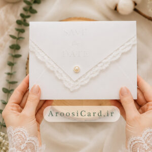 کارت عروسی گیپور دار سفید با عبارت برجسته Save The Date و نگین تزئینی در دست عروس