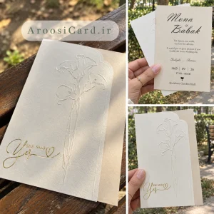 کارت عروسی Bellora | کارت عروسی برجسته با طلاکوب She Said Yes
