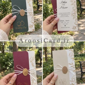 کارت عروسی Love Note